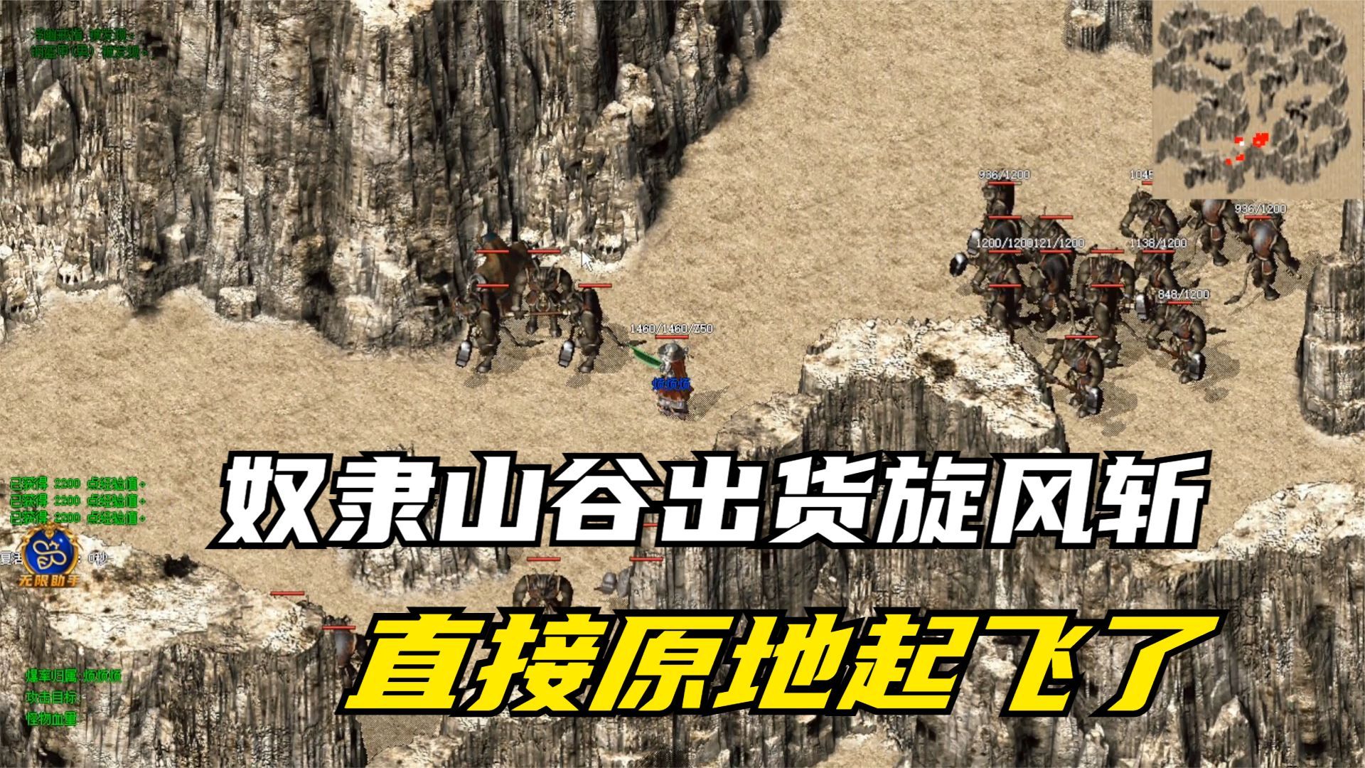 传奇球员复出亮相，场上再度掀起旋风