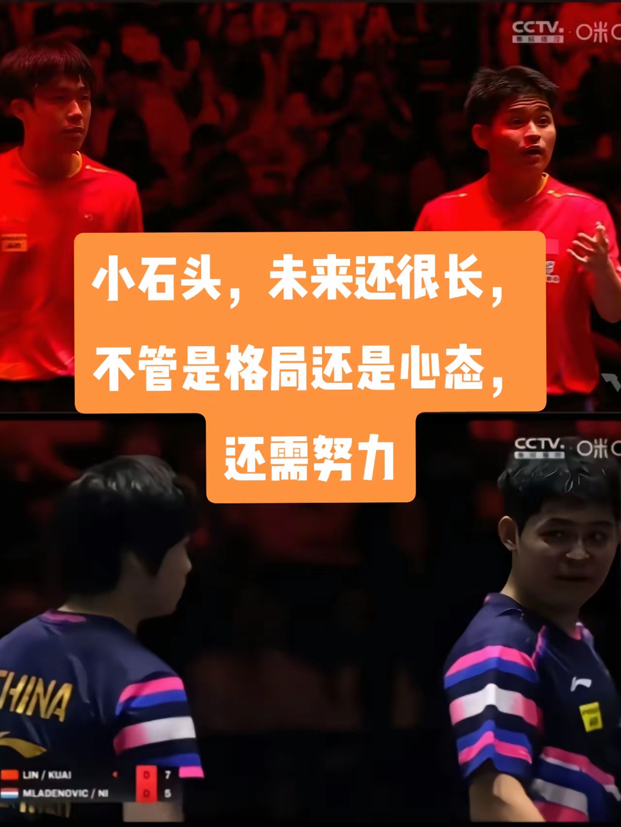 势均力敌！两支劲旅将在球场上互相拼搏的简单介绍
