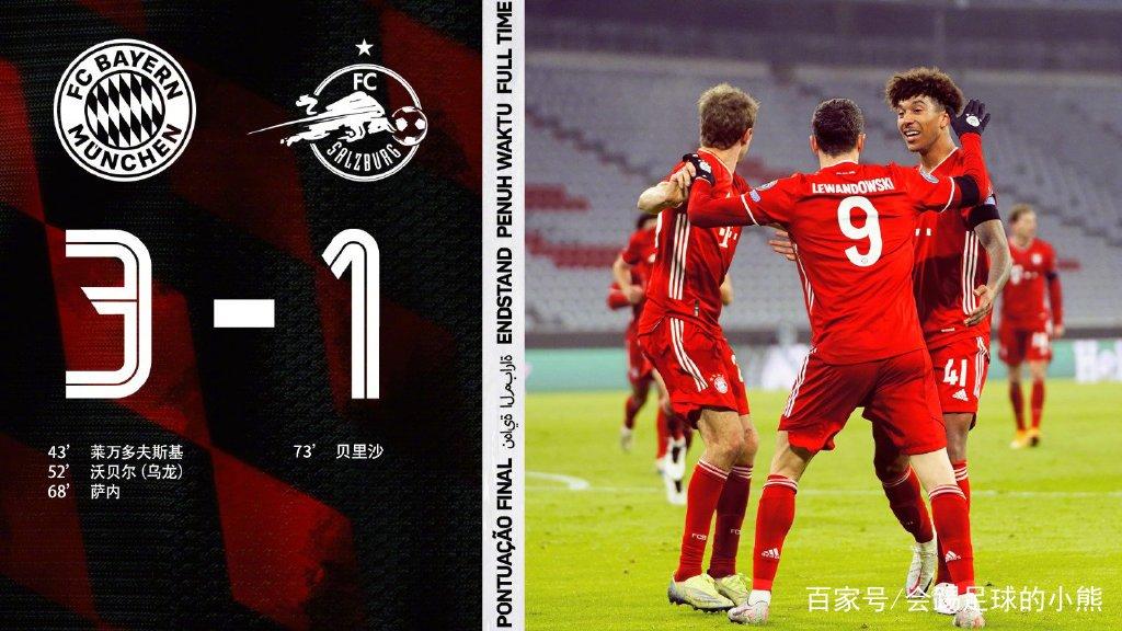  莱万多夫斯基爆冷击败塞尔维亚队，赛况扑朔迷离引爆全场！